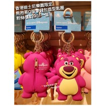 香港迪士尼樂園限定 熊抱哥 Q版零錢包造型匙圈